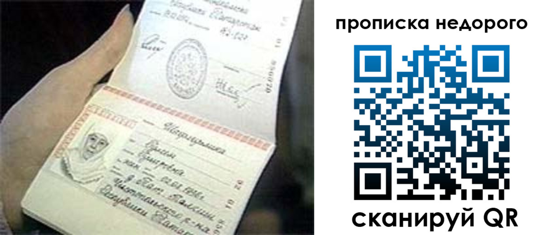 временная регистрация адрес в Хадыженске