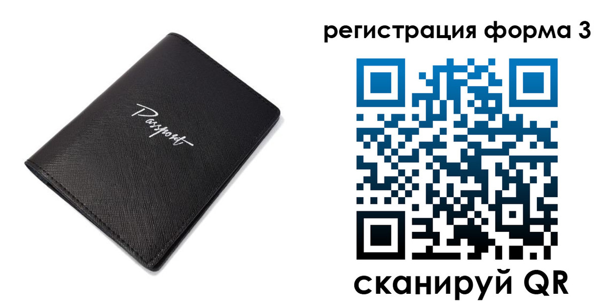 временная регистрация адрес в Хадыженске